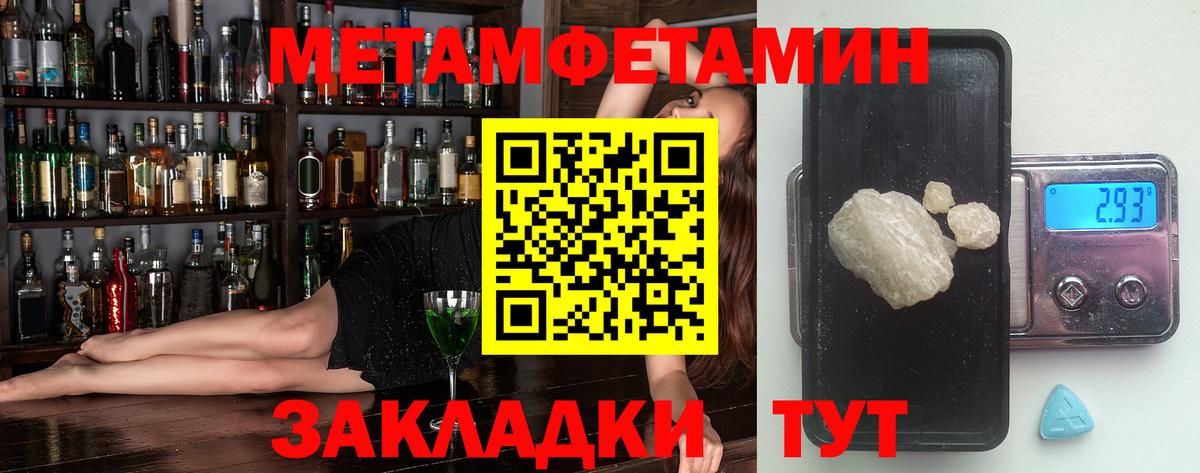 Amphetamine  Вход с VPN  Королёв  АМФЕТАМИН 97% 