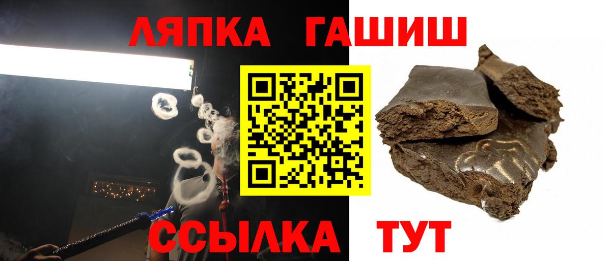 ГАШ Premium Королёв