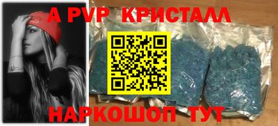 скорость mdpv Изобильный