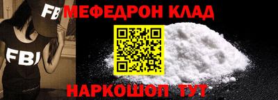 крисы Ипатово