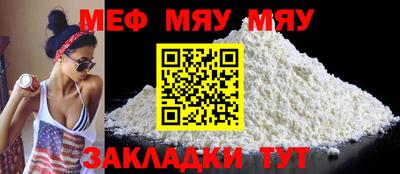 крисы Ипатово