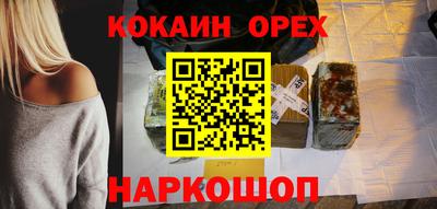 крисы Ипатово