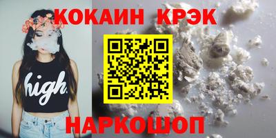 крисы Ипатово