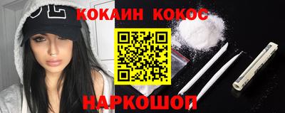 крисы Ипатово