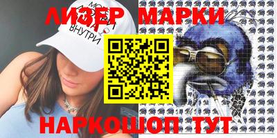 крисы Ипатово