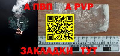 меф VHQ Ирбит