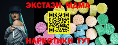 скорость mdpv Изобильный