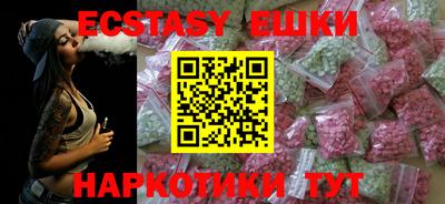 меф VHQ Ирбит