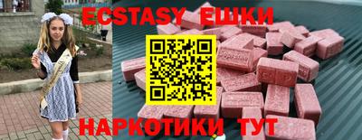 крисы Ипатово