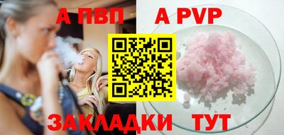крисы Ипатово