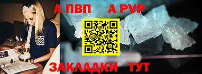меф VHQ Ирбит