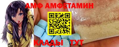 меф VHQ Ирбит