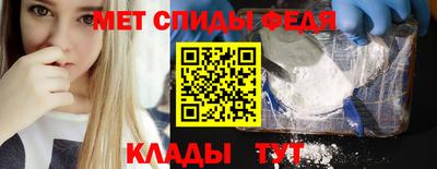меф VHQ Ирбит