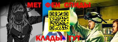 меф VHQ Ирбит