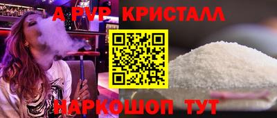 скорость mdpv Изобильный