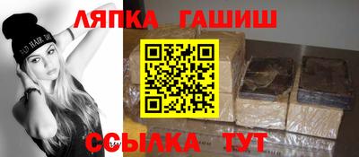 крисы Ипатово