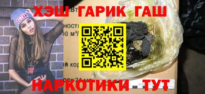 крисы Ипатово