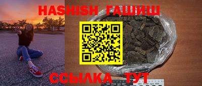 крисы Ипатово