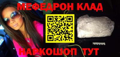 скорость mdpv Изобильный