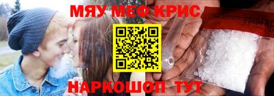 меф VHQ Ирбит