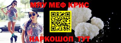 крисы Ипатово