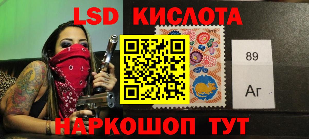 ЛСД экстази кислота  LSD-25 экстази  ссылка на мегу рабочий сайт  ЛСД экстази ecstasy  Вход с VPN  Королёв 