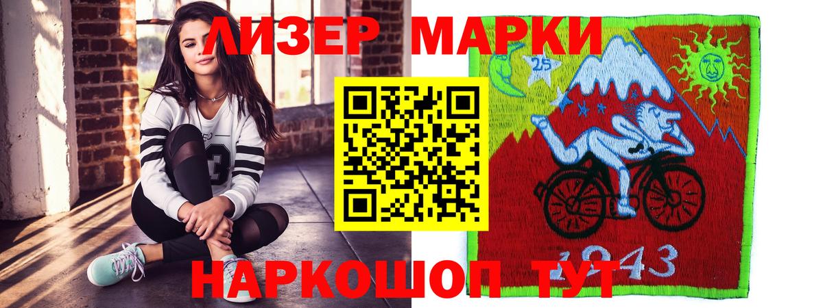 LSD-25 экстази кислота Королёв