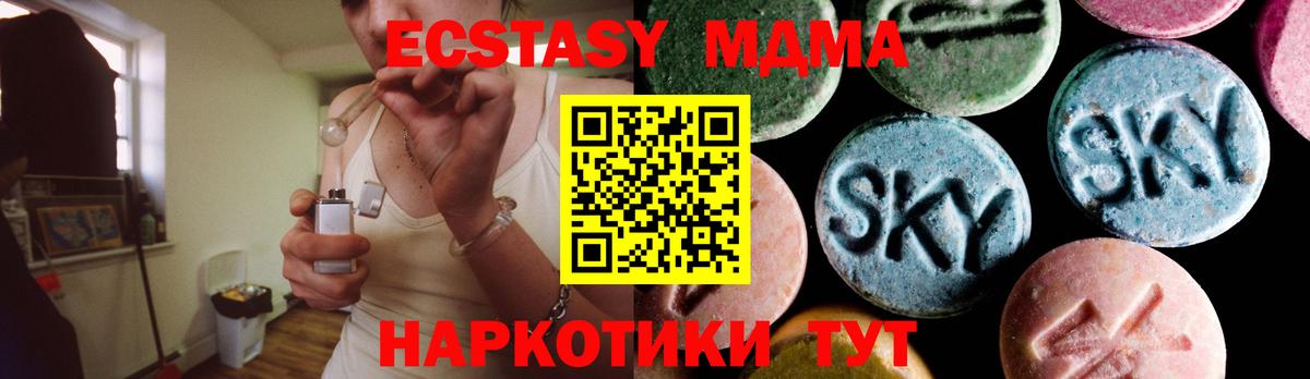 MDMA VHQ Королёв