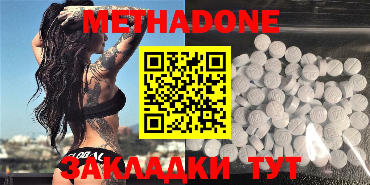 LSD-25  ЭКСТАЗИ  Мефедрон   Королёв  МАРИХУАНА  ГАШ  Вход с VPN 