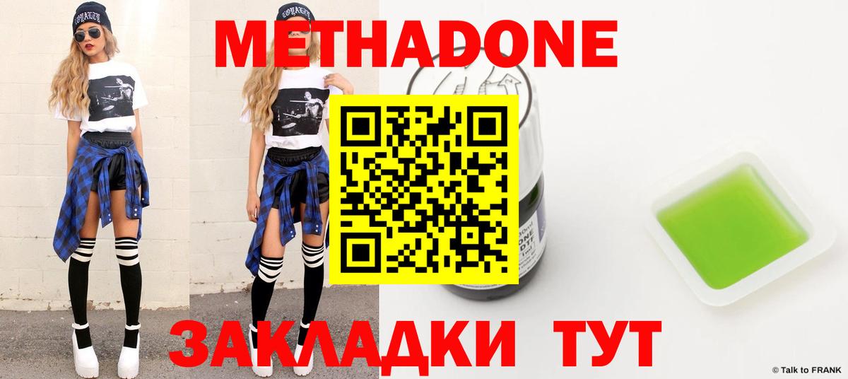 Бутират Королёв