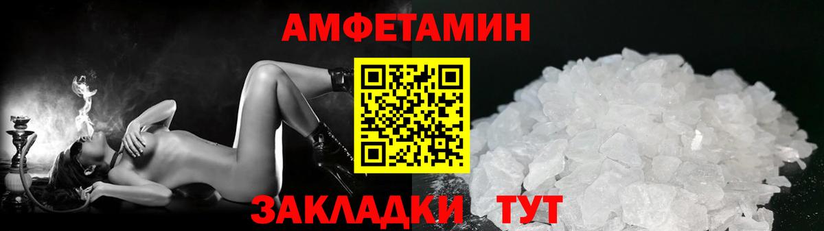Первитин  Метамфетамин пудра  Королёв  Вход с VPN  Метамфетамин пудра 