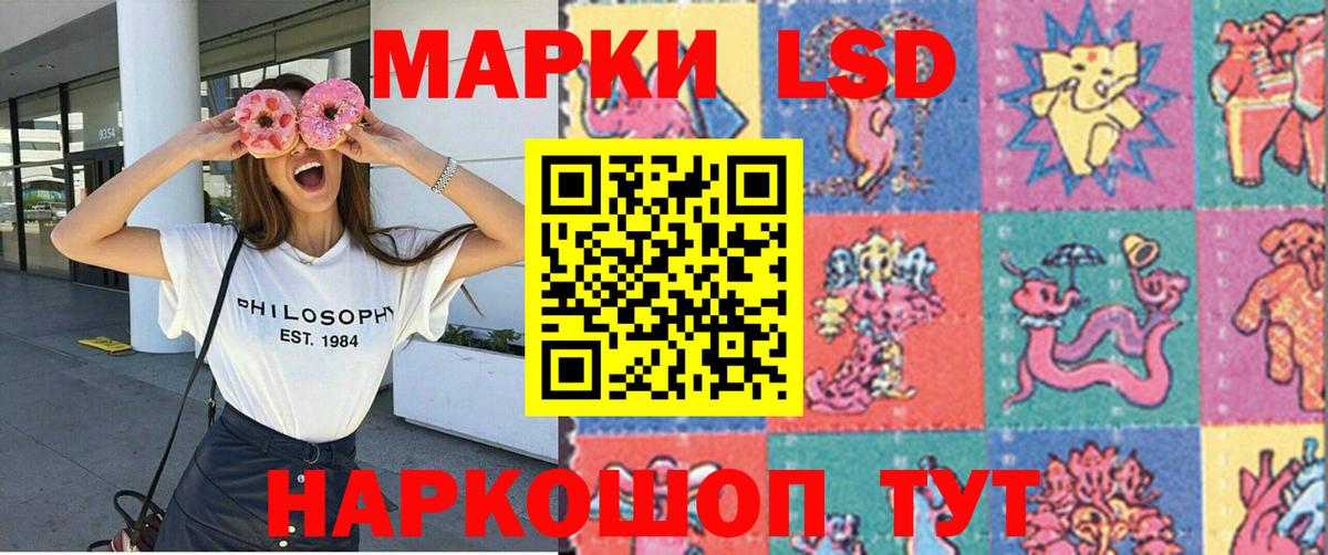 Марки 25I-NBOMe 1,8мг  Марки 25I-NBOMe 1,8мг  Марки 25I-NBOMe  Королёв  Вход с VPN 
