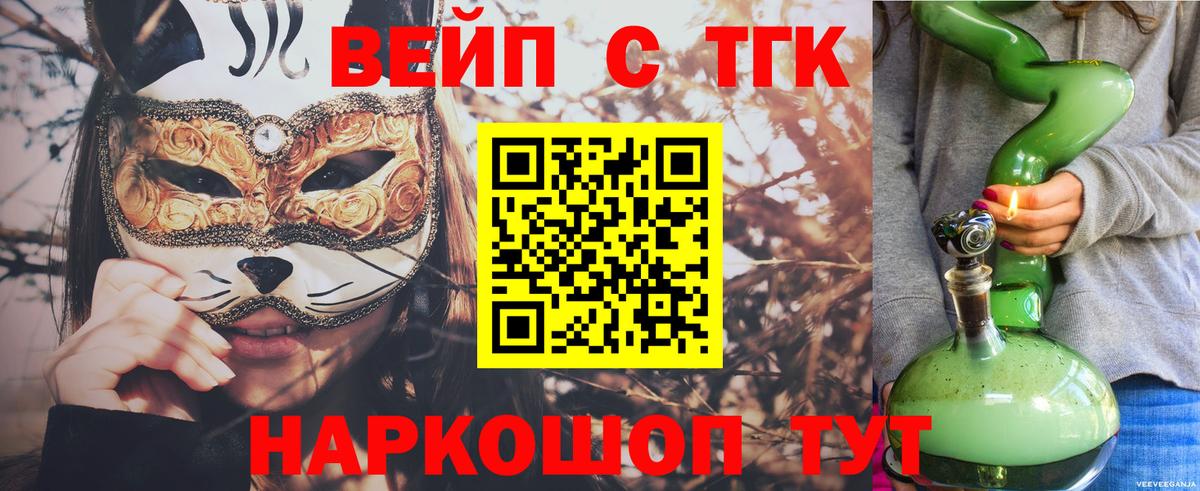 Дистиллят ТГК Wax Королёв