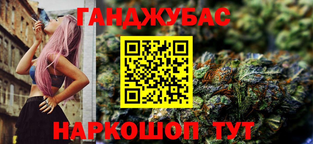 Марихуана конопля Королёв